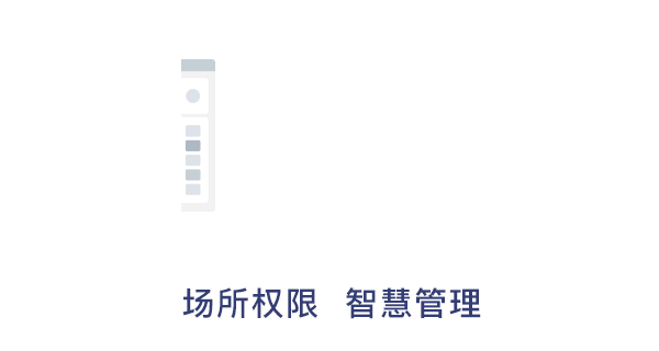 G5人臉門(mén)禁，助力校園安全管理