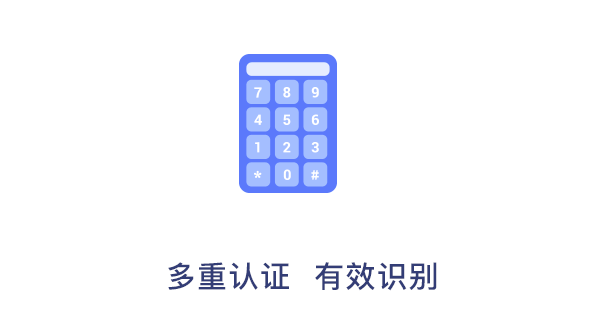 G5人臉門(mén)禁，助力校園安全管理