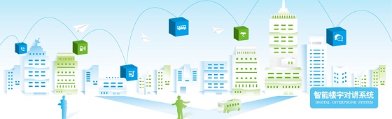 智能樓宇對講門禁及室內(nèi)安防系統(tǒng)綜合設(shè)計——中國一卡通網(wǎng) 智能樓宇對講門禁及室內(nèi)安防系統(tǒng)綜合設(shè)計——中國一卡通網(wǎng)